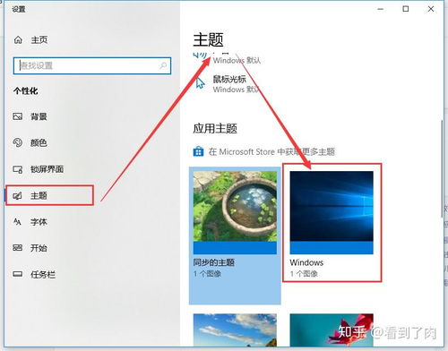 windows7经典桌面壁纸(w7系统经典壁纸怎么弄)