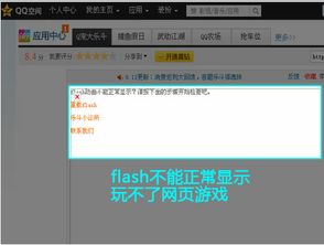 有些网页打不开是什么原因(有些网页打不开是什么原因及解决方法)