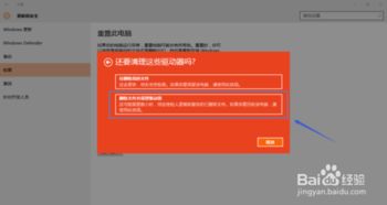 怎么重置电脑win7(怎么重置电脑win10) 怎么重置电脑win7(怎么重置电脑win10)