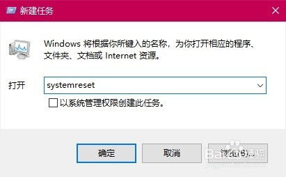 怎么重置电脑win7(怎么重置电脑win10) 怎么重置电脑win7(怎么重置电脑win10)