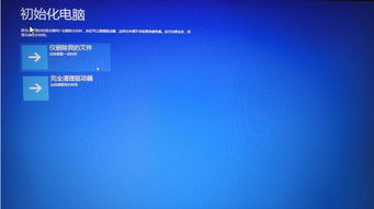 怎么重置电脑win7(怎么重置电脑win10) 怎么重置电脑win7(怎么重置电脑win10)