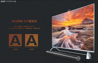 乐视max70(乐视max70如今值得买吗)