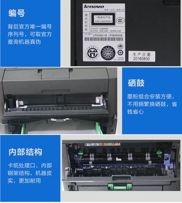 联想笔记本官方网站,联想笔记本官方网站查真伪查询