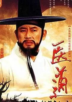 短剧神医霸婿,医道传承的传奇故事 短剧神医霸婿,医道传承的传奇故事