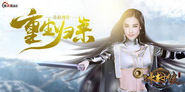 绝世龙医，传统与现代的完美融合