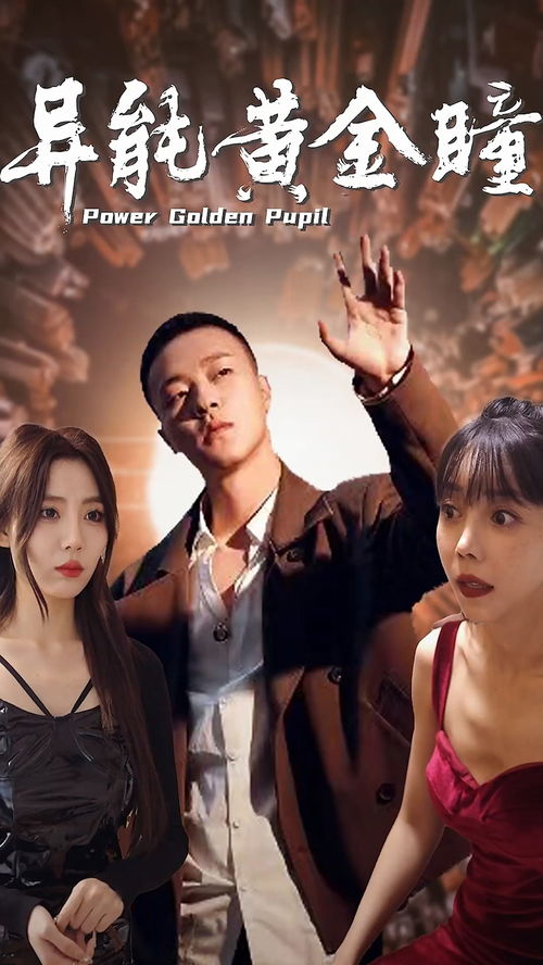 短剧极品房客的多元解读