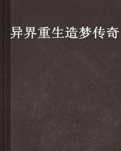 重生1984，短剧中的财富传奇，首富之路的启航