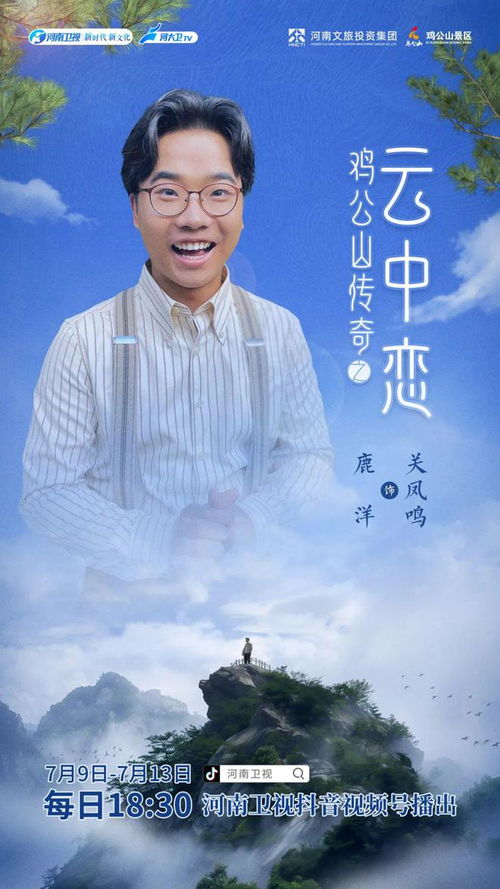 短剧夜少夫人才是白月光——探寻爱情与成长的101集故事 短剧夜少夫人才是白月光——探寻爱情与成长的101集故事