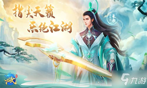 绝武神医，147集的精彩演绎