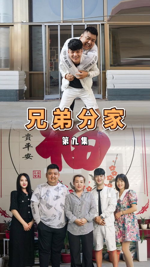 短剧娇妻别想逃,百集情感大戏 短剧娇妻别想逃,百集情感大戏