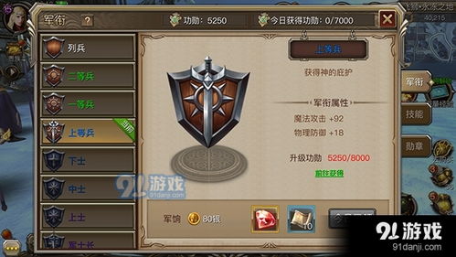 短剧烈火兵王的英勇与荣耀