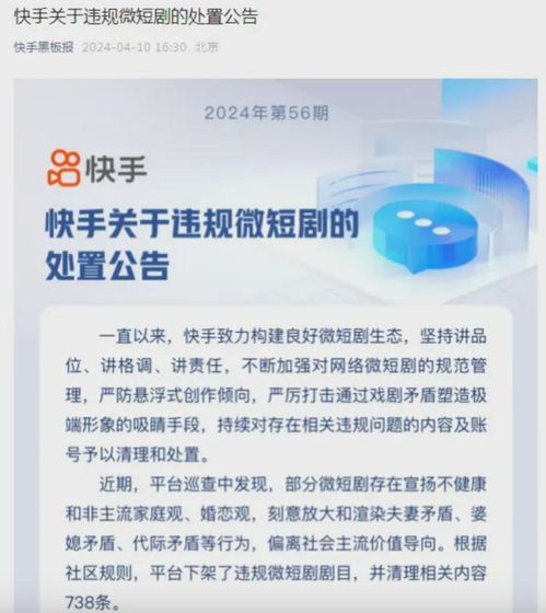 短剧千金入职记——99集的职场与成长之旅