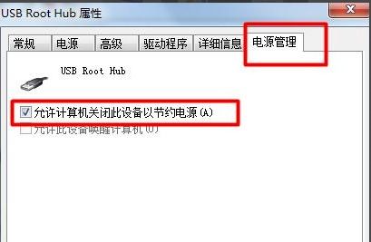 手机usb连接电脑没反应(手机usb连接电脑没反应)