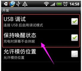 手机usb连接电脑没反应(手机usb连接电脑没反应)