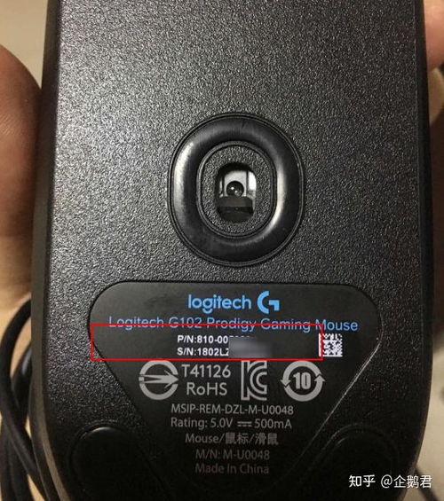 罗技官方网站(罗技官方网站sn码)