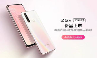 适合女生用的手机(vivo适合女生用的手机) 适合女生用的手机(vivo适合女生用的手机)