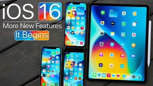 ios15不建议升级机型(ios15建不建议升级)