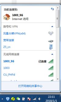 老式台式电脑怎么连wifi(老式台式电脑怎么连接手机个人热点)