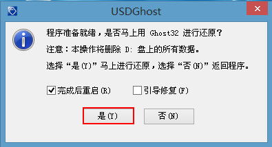 宏基笔记本u盘装系统(宏基笔记本U盘装系统按哪个键) 宏基笔记本u盘装系统(宏基笔记本U盘装系统按哪个键)