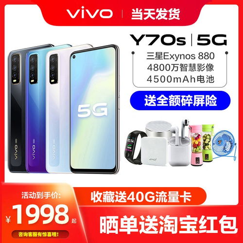 vivoy30手机怎么样(vivoy30手机怎么样刷机)