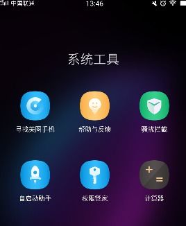 美图手机官网旗舰店(美图手机官网首页登录入口) 美图手机官网旗舰店(美图手机官网首页登录入口)