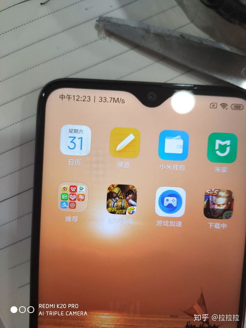 红米note8发布会(red米note8pro发布会)