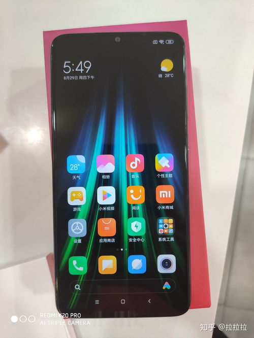 红米note8发布会(red米note8pro发布会)