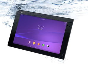 索尼平板电脑(索尼平板电脑二合一)