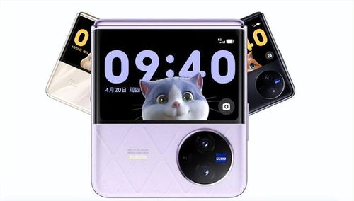 摩托罗拉折叠屏手机(摩托罗拉折叠屏手机2023款)