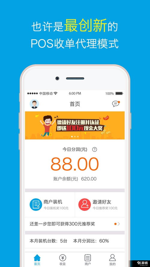 京东模拟装机(京东模拟装机app)