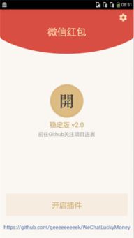 奇兔rom市场(奇兔rom怎么样) 奇兔rom市场(奇兔rom怎么样)