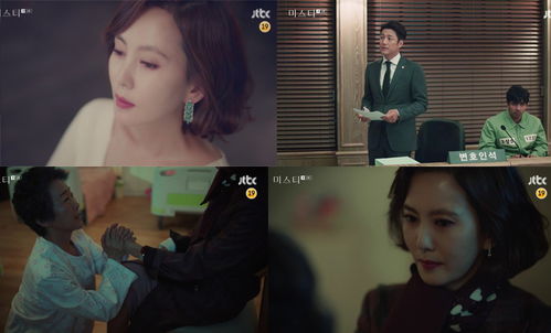 romance(romance的形容词)