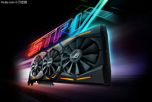 华硕显卡官网(华硕显卡官网售后服务中心)