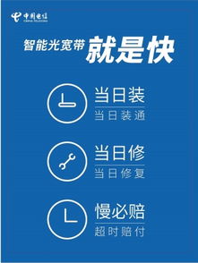 电信宽带客服电话(电信客服电话)