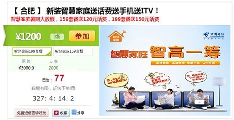 电信宽带客服电话(电信客服电话)