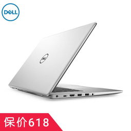 戴尔电脑官方旗舰店(戴尔笔记本电脑官方旗舰店)