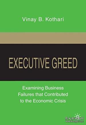 关于executive的信息