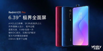 redmi是什么手机(redmi是什么手机48mp多少钱)
