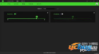 雷蛇官网驱动下载(雷蛇官网驱动下载在哪)