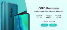 oppor15上市时间及价格(opporeno10上市时间及价格)