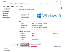 win10激活工具(win10激活工具下载)