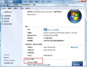 win10激活工具(win10激活工具下载)