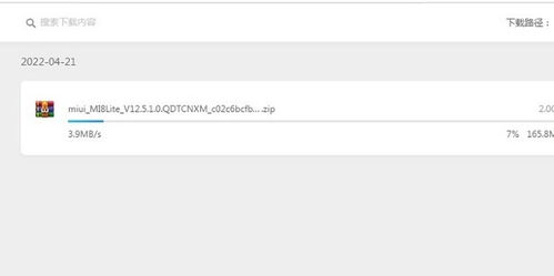 miui系统刷机包官网(miui下载官网)