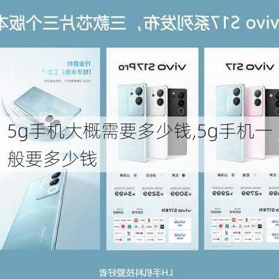 vivox9手机参数(vivox9手机参数配置图片)