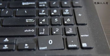 笔记本电脑键盘失灵怎么办(华硕笔记本电脑键盘失灵怎么办)