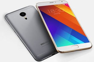 魅族mx5参数配置(魅族mx5手机参数详细参数) 魅族mx5参数配置(魅族mx5手机参数详细参数)