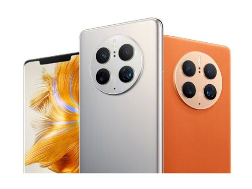 华为官网mate50发布(华为mate50官网最新消息) 华为官网mate50发布(华为mate50官网最新消息)