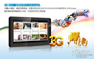 性价比高的平板(性价比高的平板电脑排行榜前十名) 性价比高的平板(性价比高的平板电脑排行榜前十名)