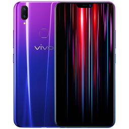 vivoz1(vivoz1i现在能卖多少钱)