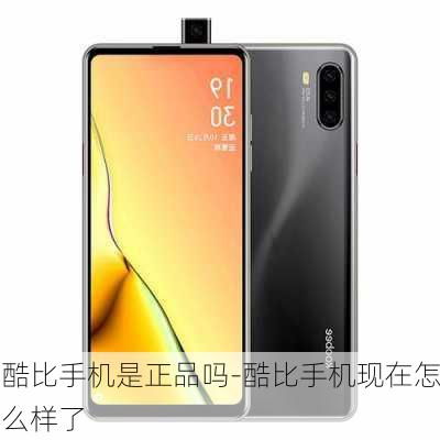 手机对比平台参数(手机对比平台参数中关村) 手机对比平台参数(手机对比平台参数中关村)